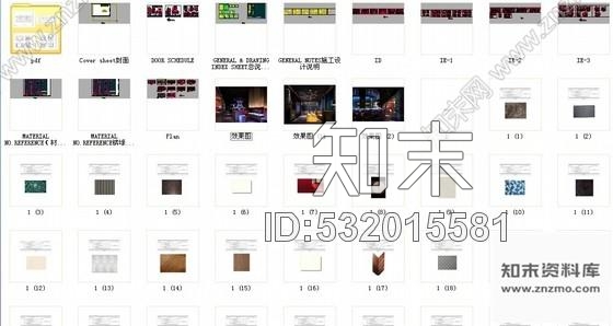 施工图西宁时尚现代酒吧室内装修图含效果材料cad施工图下载【ID:532015581】