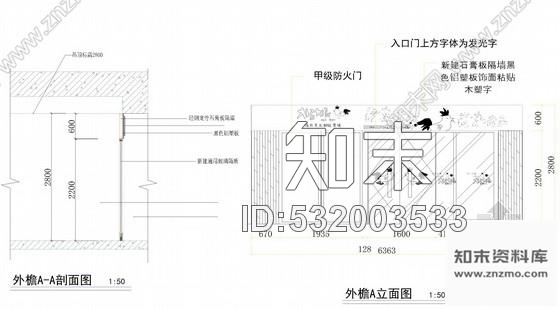 施工图天津设计公司餐饮空间设计施工图cad施工图下载【ID:532003533】