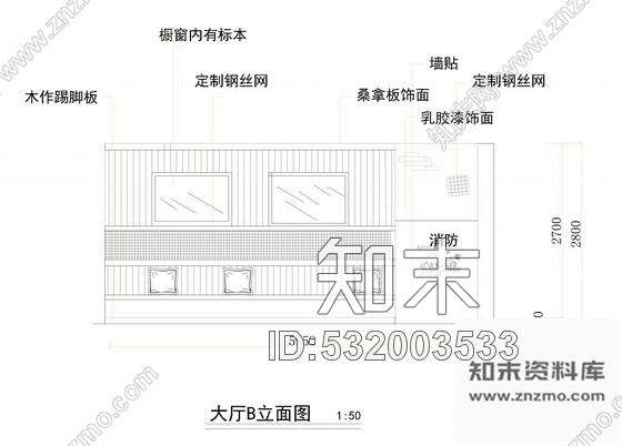 施工图天津设计公司餐饮空间设计施工图cad施工图下载【ID:532003533】