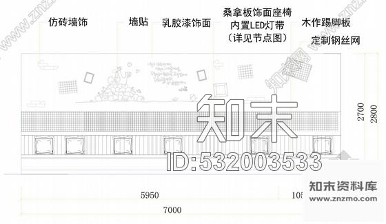 施工图天津设计公司餐饮空间设计施工图cad施工图下载【ID:532003533】