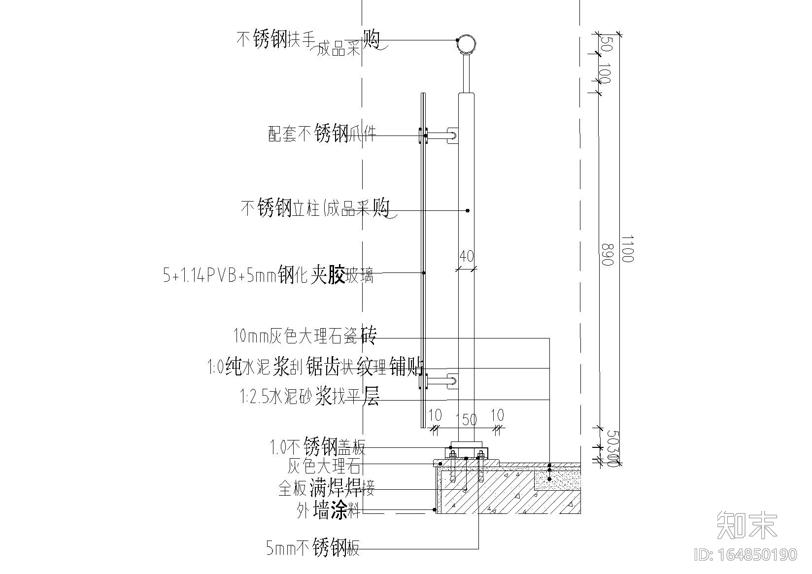 室内外玻璃扶手栏杆通用节点施工图施工图下载