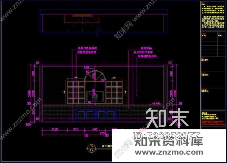 铭筑舍计-“亲亲小屋”cad施工图下载【ID:732352977】