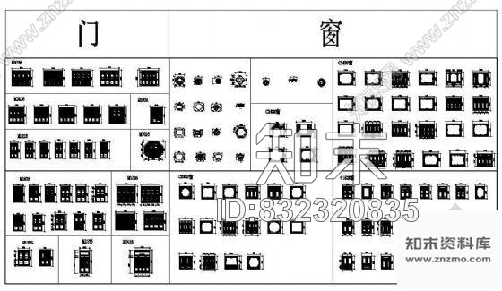 图块/节点一些古建筑门窗图块施工图下载【ID:832320835】