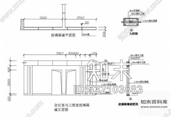 施工图某广告公司设计图cad施工图下载【ID:532103883】