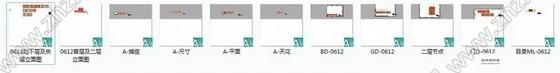 施工图深圳精装北欧风格别墅装修施工图cad施工图下载【ID:531977350】