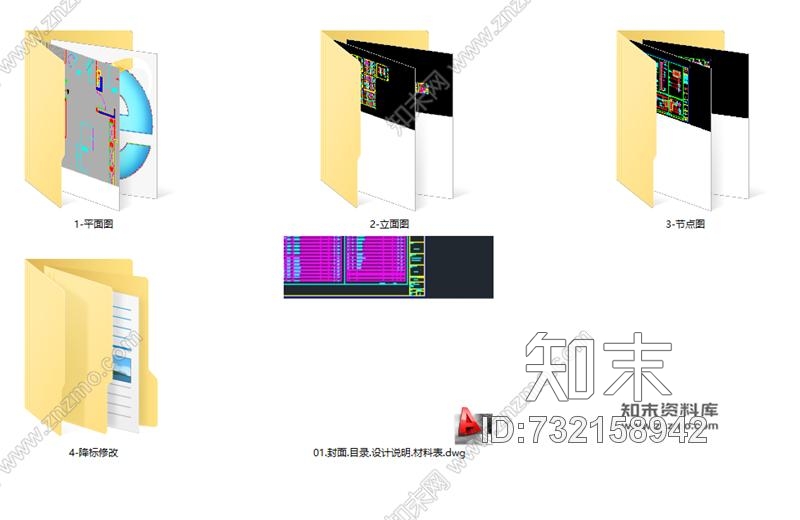 葛亚曦+牧笛上海绿地启东三期DS4户型样板间丨效果图+CAD施工图+物料+软装方案cad施工图下载【ID:732158942】