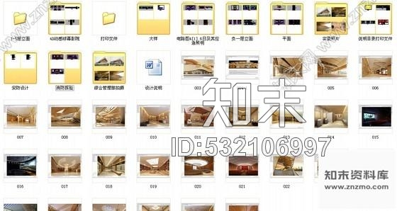 施工图江苏名家提名综合性地方历史艺术博物馆设计施工图含效果实景施工图下载【ID:532106997】