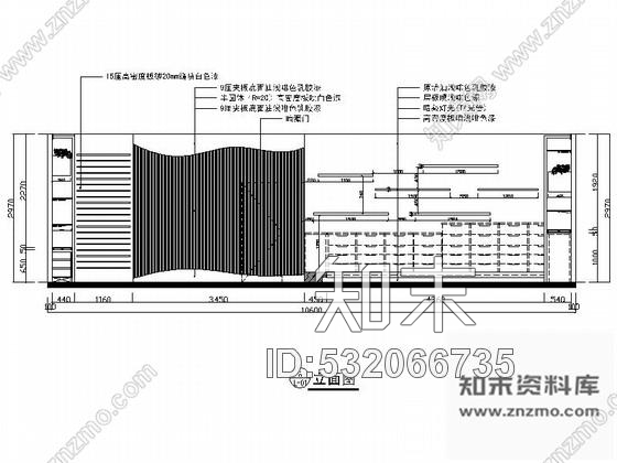 施工图南京简约现代收纳用品专卖店装修施工图含效果cad施工图下载【ID:532066735】