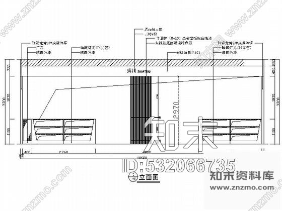 施工图南京简约现代收纳用品专卖店装修施工图含效果cad施工图下载【ID:532066735】