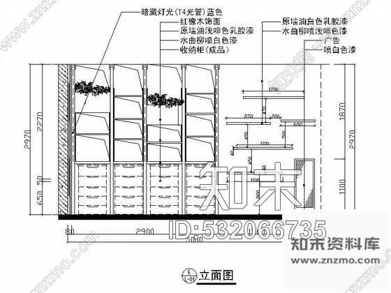 施工图南京简约现代收纳用品专卖店装修施工图含效果cad施工图下载【ID:532066735】