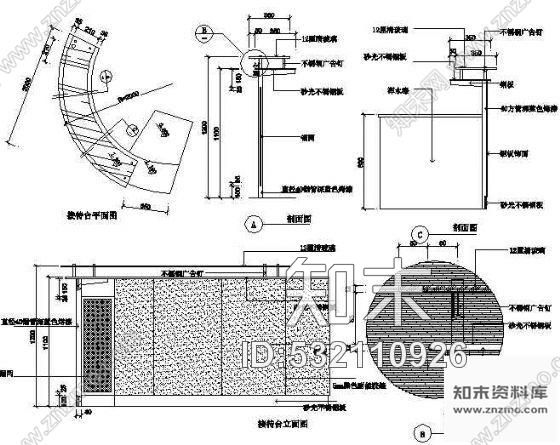 施工图某汽车销售服务中心装修图cad施工图下载【ID:532110926】