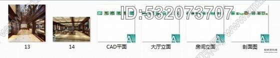 施工图四川某花园小区售楼处室内装修施工图含效果cad施工图下载【ID:532073707】
