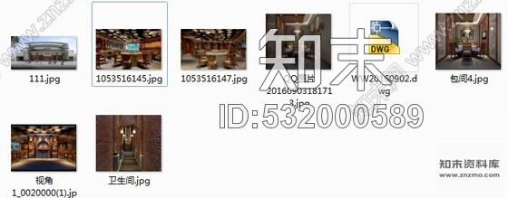 施工图原创2016年9月新作现代时尚高档餐厅施工图含效果图cad施工图下载【ID:532000589】
