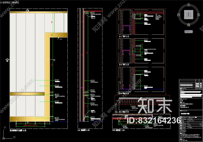 SAIDA世黛大连恒隆概念店丨设计方案+效果图+CAD施工图+软装家具图丨256M丨20...cad施工图下载【ID:832164236】