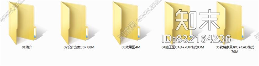 SAIDA世黛大连恒隆概念店丨设计方案+效果图+CAD施工图+软装家具图丨256M丨20...cad施工图下载【ID:832164236】