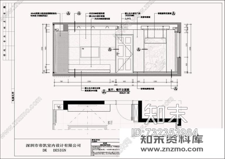 现代中式风格2效果图-施工图cad施工图下载【ID:732353984】