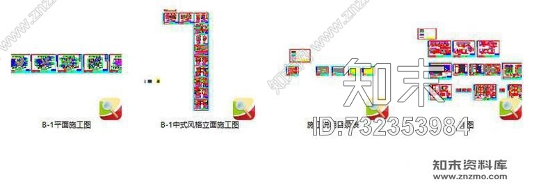 现代中式风格2效果图-施工图cad施工图下载【ID:732353984】