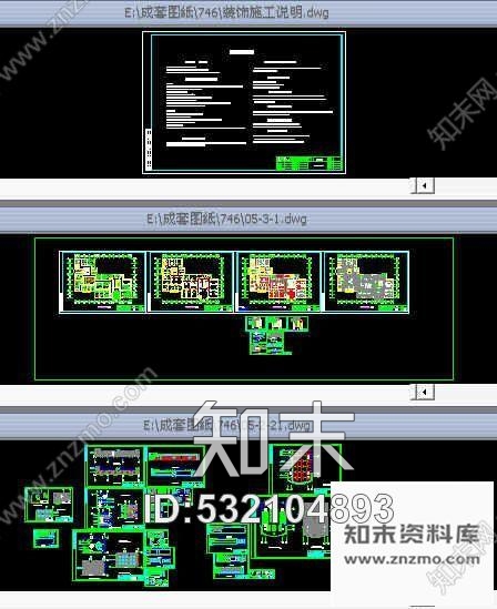 施工图四川某大厦办公室装修图cad施工图下载【ID:532104893】