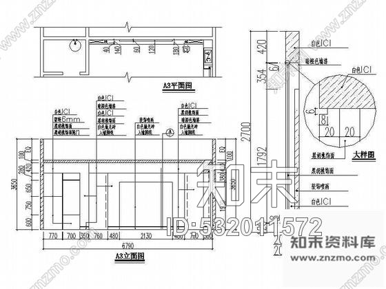 施工图某餐厅包间装修施工图cad施工图下载【ID:532011572】