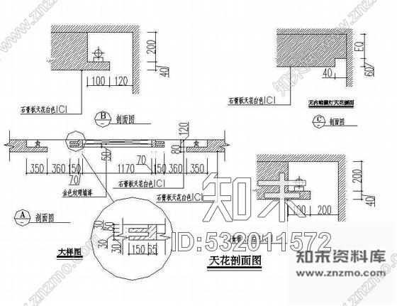 施工图某餐厅包间装修施工图cad施工图下载【ID:532011572】