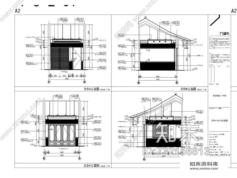 内建筑安吉绿城桃花源别墅区项目1-5户型丨效果图+CAD施工图+考察实景施工图下载【ID:732156813】