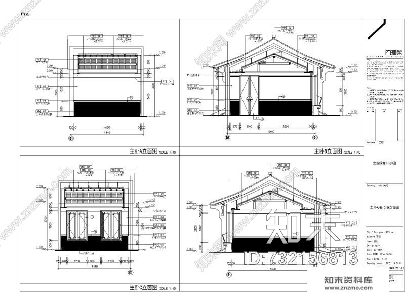 内建筑安吉绿城桃花源别墅区项目1-5户型丨效果图+CAD施工图+考察实景施工图下载【ID:732156813】