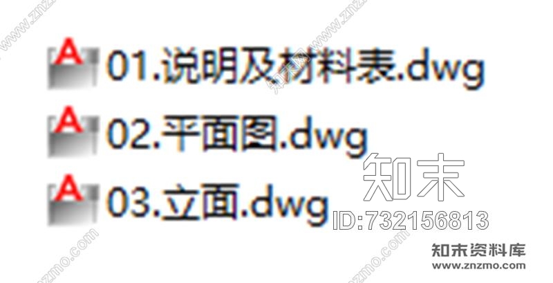 内建筑安吉绿城桃花源别墅区项目1-5户型丨效果图+CAD施工图+考察实景施工图下载【ID:732156813】