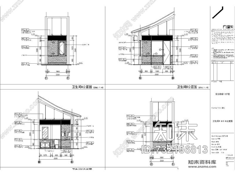 内建筑安吉绿城桃花源别墅区项目1-5户型丨效果图+CAD施工图+考察实景施工图下载【ID:732156813】