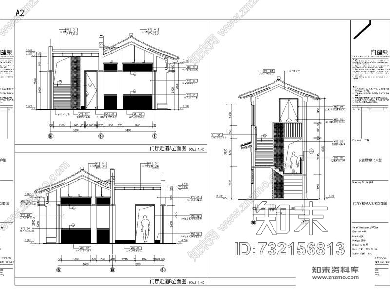 内建筑安吉绿城桃花源别墅区项目1-5户型丨效果图+CAD施工图+考察实景施工图下载【ID:732156813】