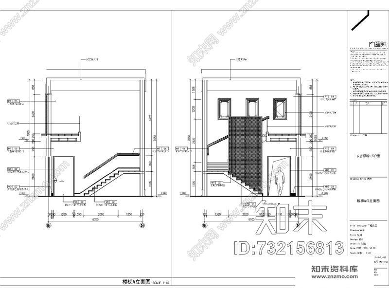 内建筑安吉绿城桃花源别墅区项目1-5户型丨效果图+CAD施工图+考察实景施工图下载【ID:732156813】