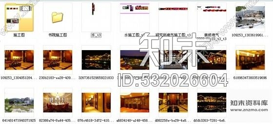 施工图江苏智慧山高级中式风格酒店书院室内装修施工图含实景cad施工图下载【ID:532026604】