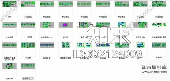 施工图上海精品高档娱乐KTV全套施工图cad施工图下载【ID:632124009】