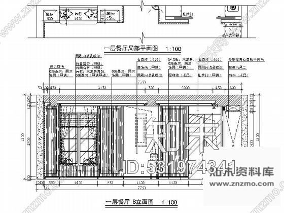 施工图北京顺义区高档低密别墅区现代三层别墅装修施工图cad施工图下载【ID:531974341】