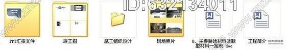 施工图浙江恢宏大气三层体育馆装饰设计竣工图含实景cad施工图下载【ID:632134011】