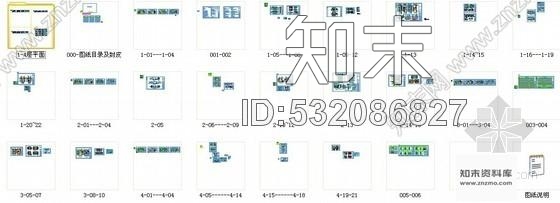 施工图辽宁知名集团办公楼装饰设计图cad施工图下载【ID:532086827】