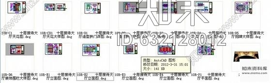 施工图夜总会奢华接待大厅室内装修图cad施工图下载【ID:632128012】