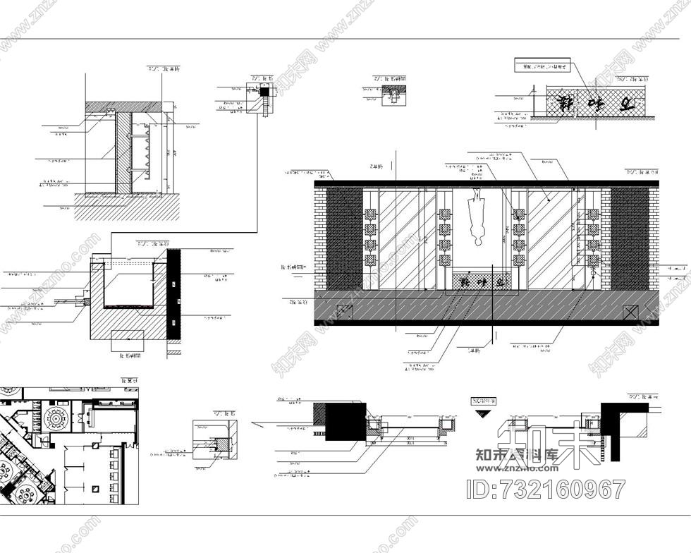 新中式风格中餐厅室内装修设计全套施工图含效果图cad施工图下载【ID:732160967】