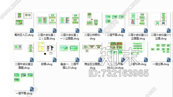 十家星级酒店的施工图+效果图cad施工图下载【ID:732163985】