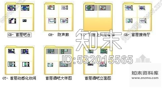 施工图香港某大师设计皇家酒吧局部装修图cad施工图下载【ID:532015565】