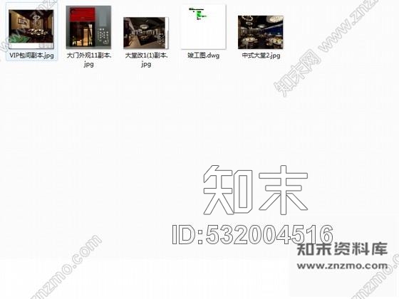 施工图东莞中式风格二层连锁餐馆室内装修图含效果cad施工图下载【ID:532004516】