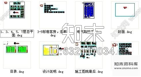 施工图陕西某精品养生会所室内设计施工图cad施工图下载【ID:632117034】