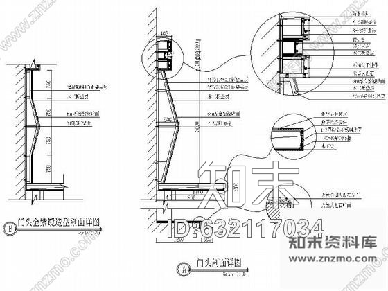 施工图陕西某精品养生会所室内设计施工图cad施工图下载【ID:632117034】