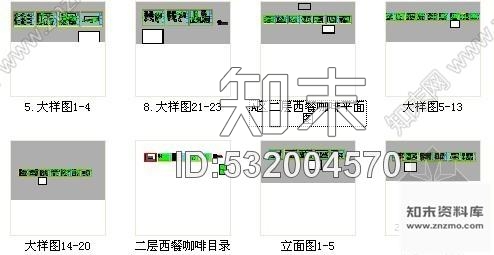 施工图天津豪华酒店西式咖啡厅装修图cad施工图下载【ID:532004570】