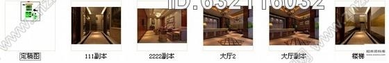 施工图南京某现代高档足浴会所室内装修图含效果cad施工图下载【ID:632116032】
