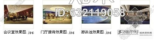 施工图3500㎡某别墅娱乐戏水中心设计图含效果cad施工图下载【ID:632119058】