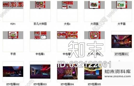 施工图苏州奢华KTV娱乐会所装修图含效果cad施工图下载【ID:632122061】