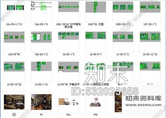 施工图云南精品高级现代风格商务酒店中餐厅室内装修施工图含效果cad施工图下载【ID:532025658】