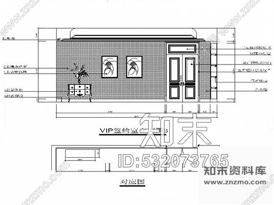 施工图45平方售楼处VIP签约室装修图cad施工图下载【ID:532073765】