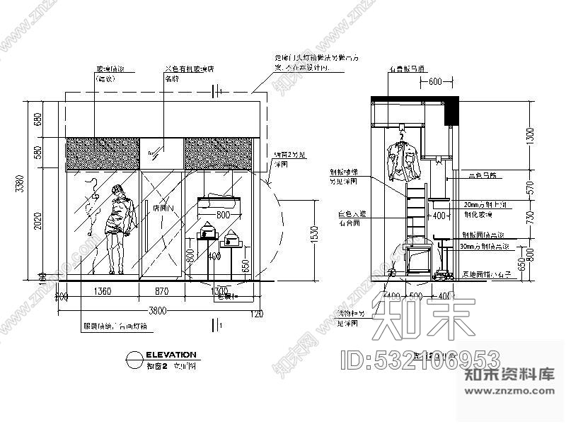 施工图南京现代时尚服装店室内装修图含实景cad施工图下载【ID:532106953】