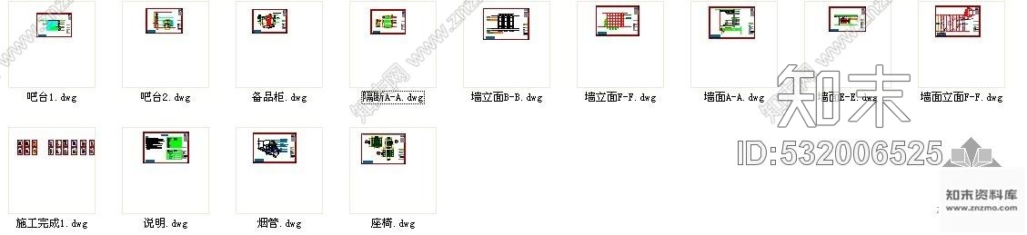 施工图某连锁烤肉店装修图纸施工图下载【ID:532006525】